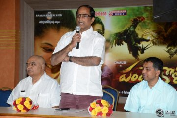 Pandem Kollu Movie Audio Launch